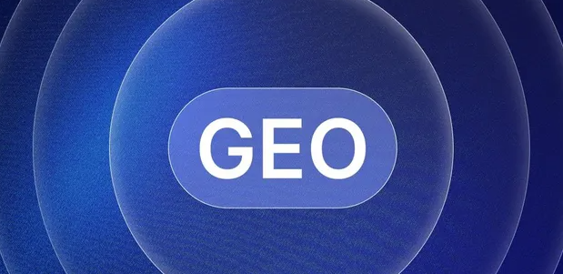 义马市生成式引擎优化赛道升温，盘点 GEO 行业发展态势