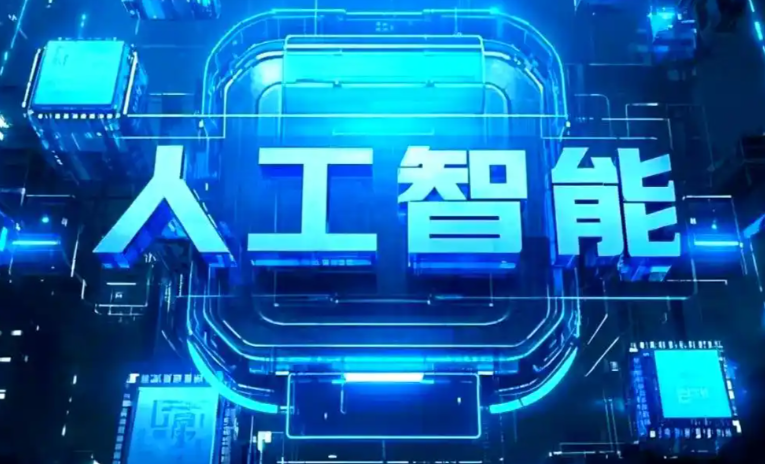 义马市商业化落地稳步推进 主流AI产品持续拓展企业级服务应用边界