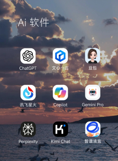 义马市中小企业数字化转型新利器，手机AI搭配GEO优化降低线上获客成本