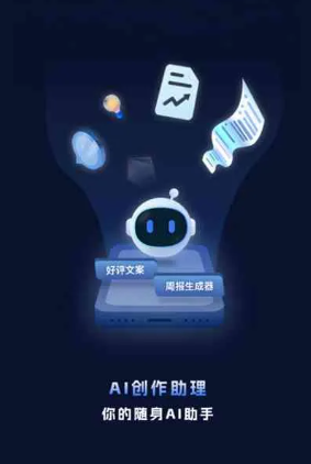 义马市工业制造行业专属GEO优化方案，依托手机AI挖掘精准采购客源