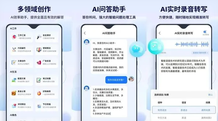 义马市告别SEO同质化内卷，GEO优化开启AI营销新赛道