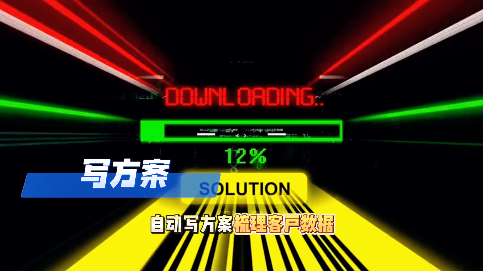 在义马市还在手动苦干？现在用AI，做事真的能省时一半